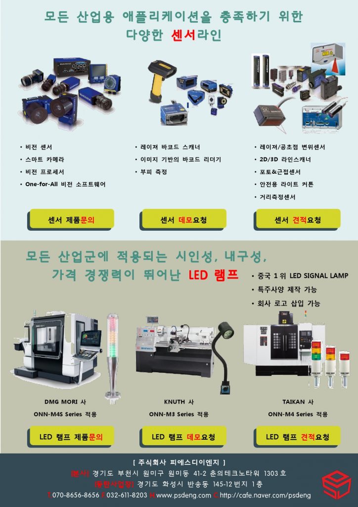 2017_05_벡스코전시회_R2-2