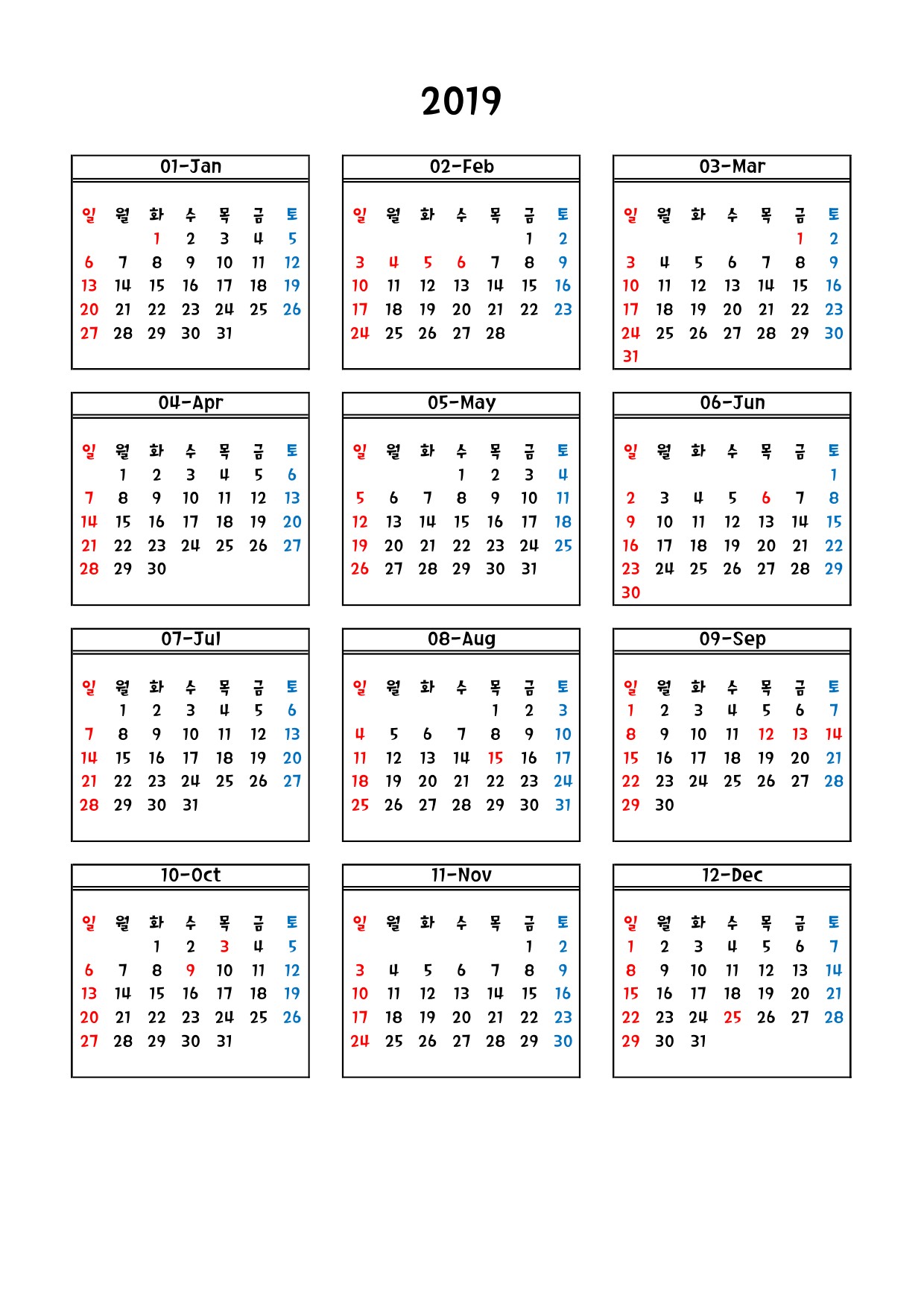 2019+캘린더-1