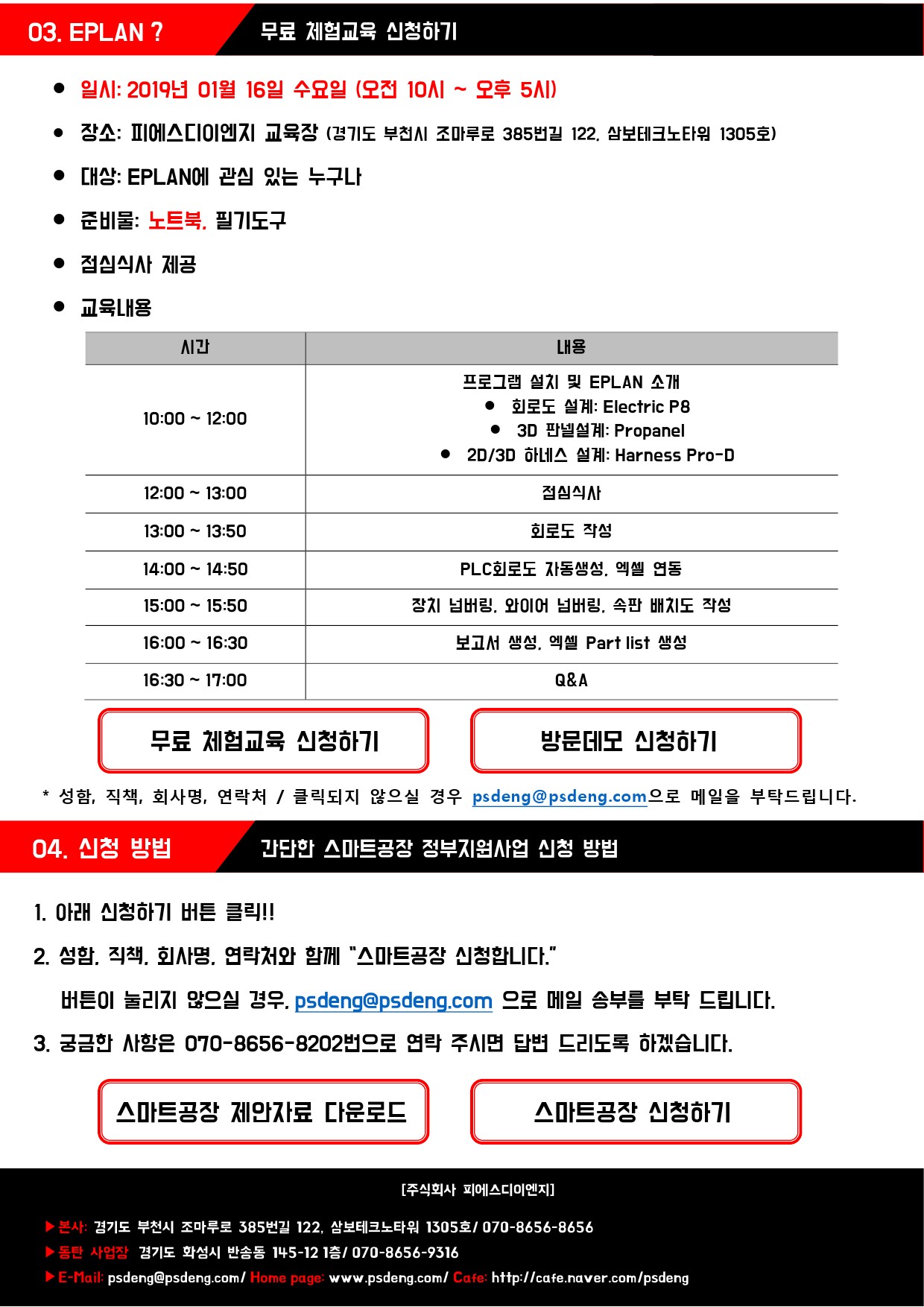 2018-12메일링-2