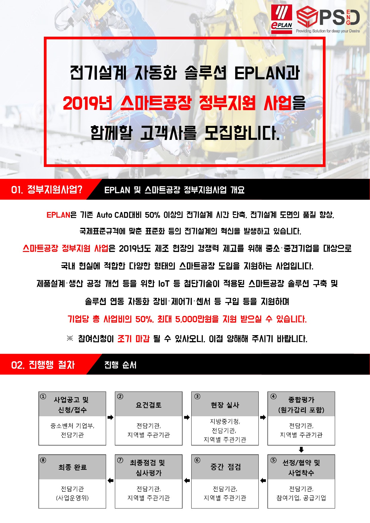 2018-12메일링-4