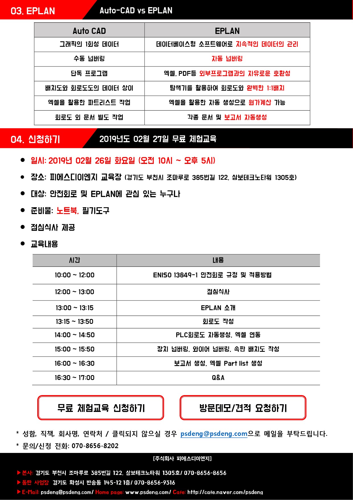 2019-02메일링-2