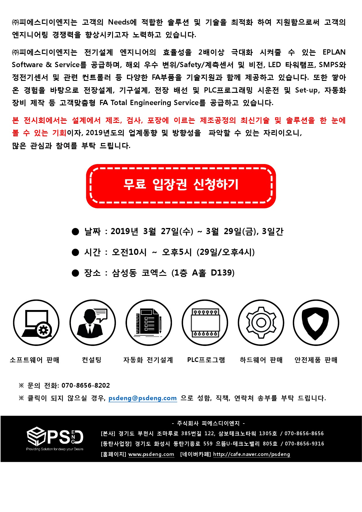 메일링_R4-2