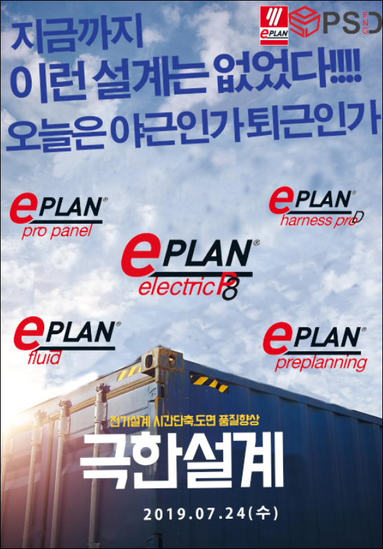 체험교육1